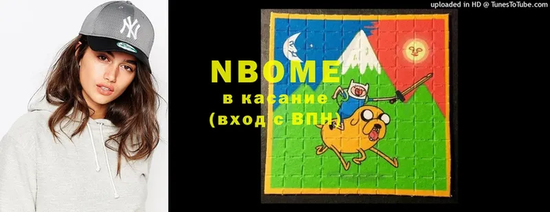 KRAKEN зеркало  Магадан  Марки NBOMe 1500мкг 