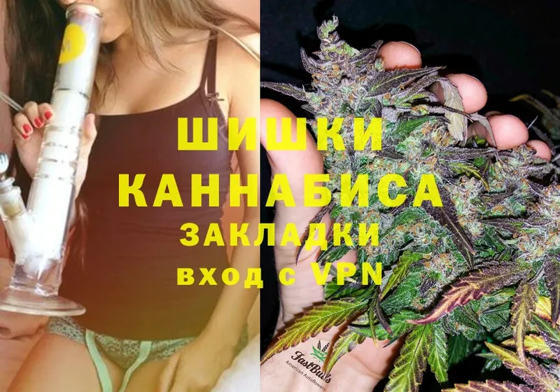 Бошки Шишки OG Kush  Магадан 